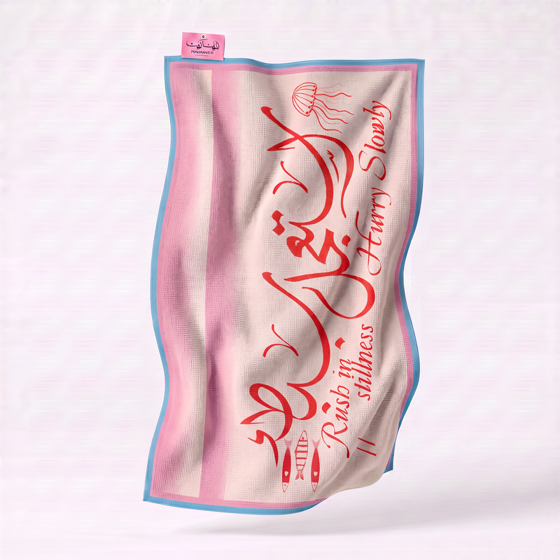 Towels