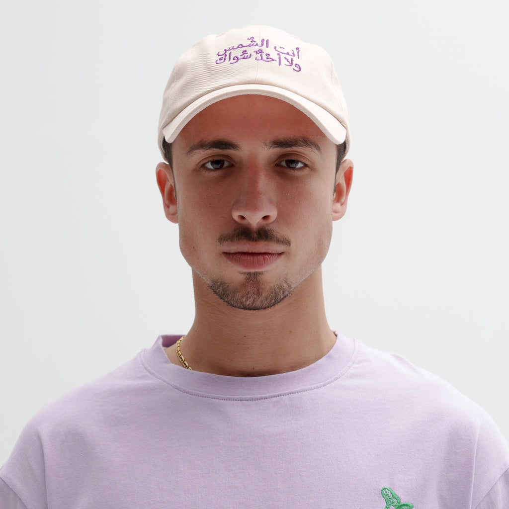 Off-white cap - You are the sun, and there is no one else but you