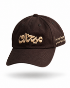 I’m Only Temporary Black Cap