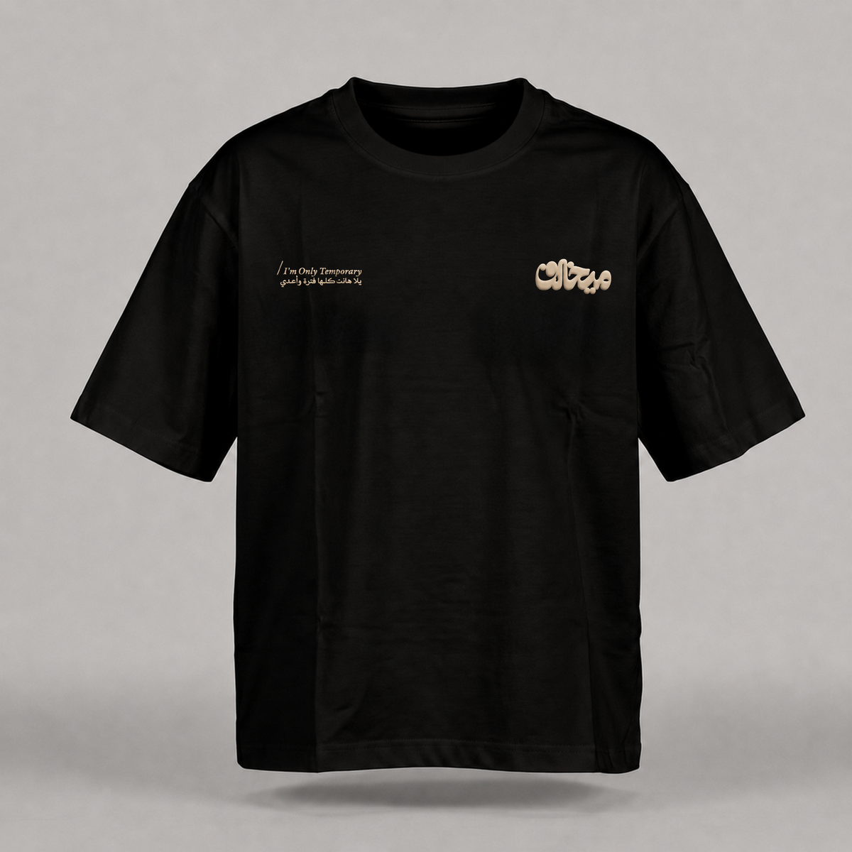 Black T-Shirt - I’m Only Temporary