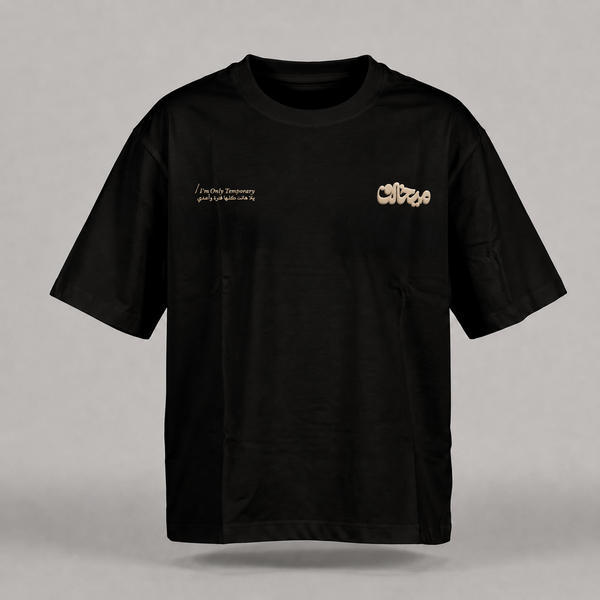 Black T-Shirt - I’m Only Temporary