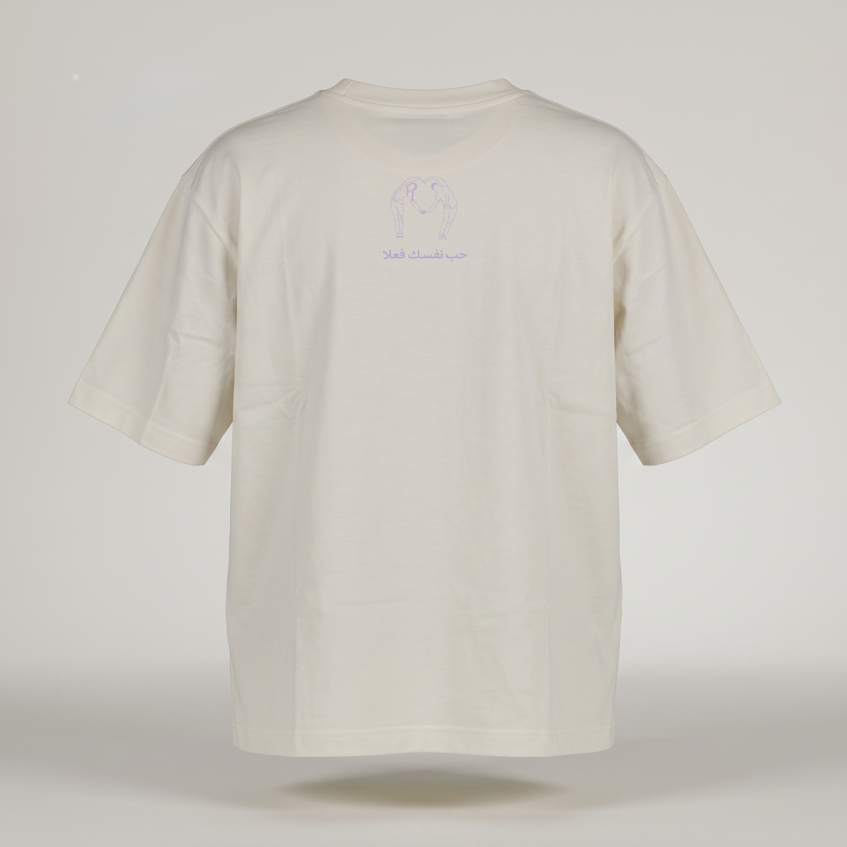 White T-Shirt - Hate them all
