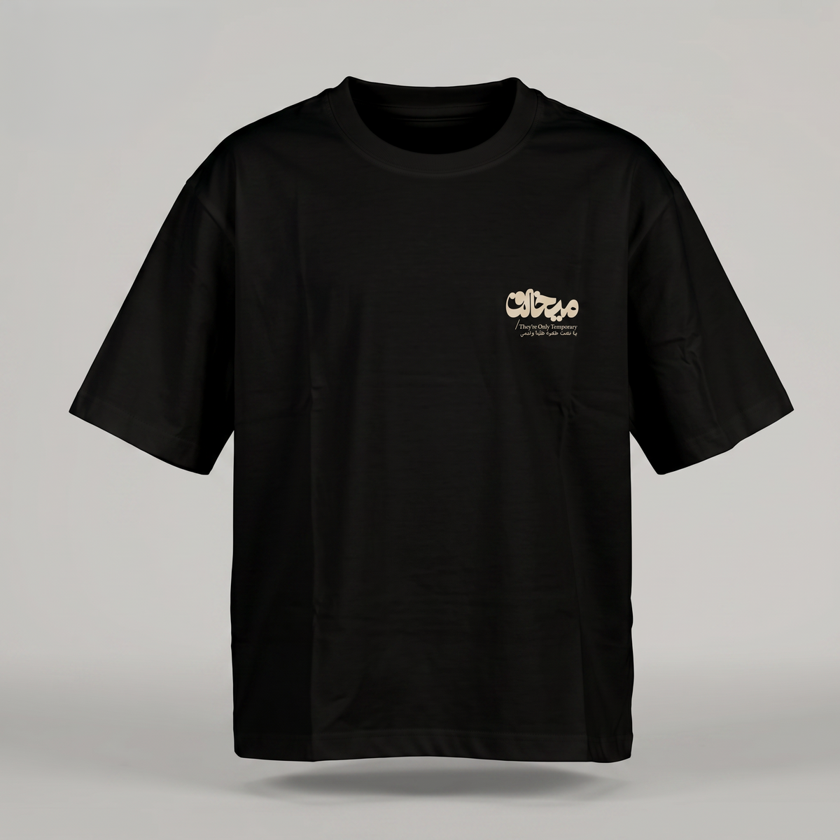 Black T-Shirt - I’m Only Temporary
