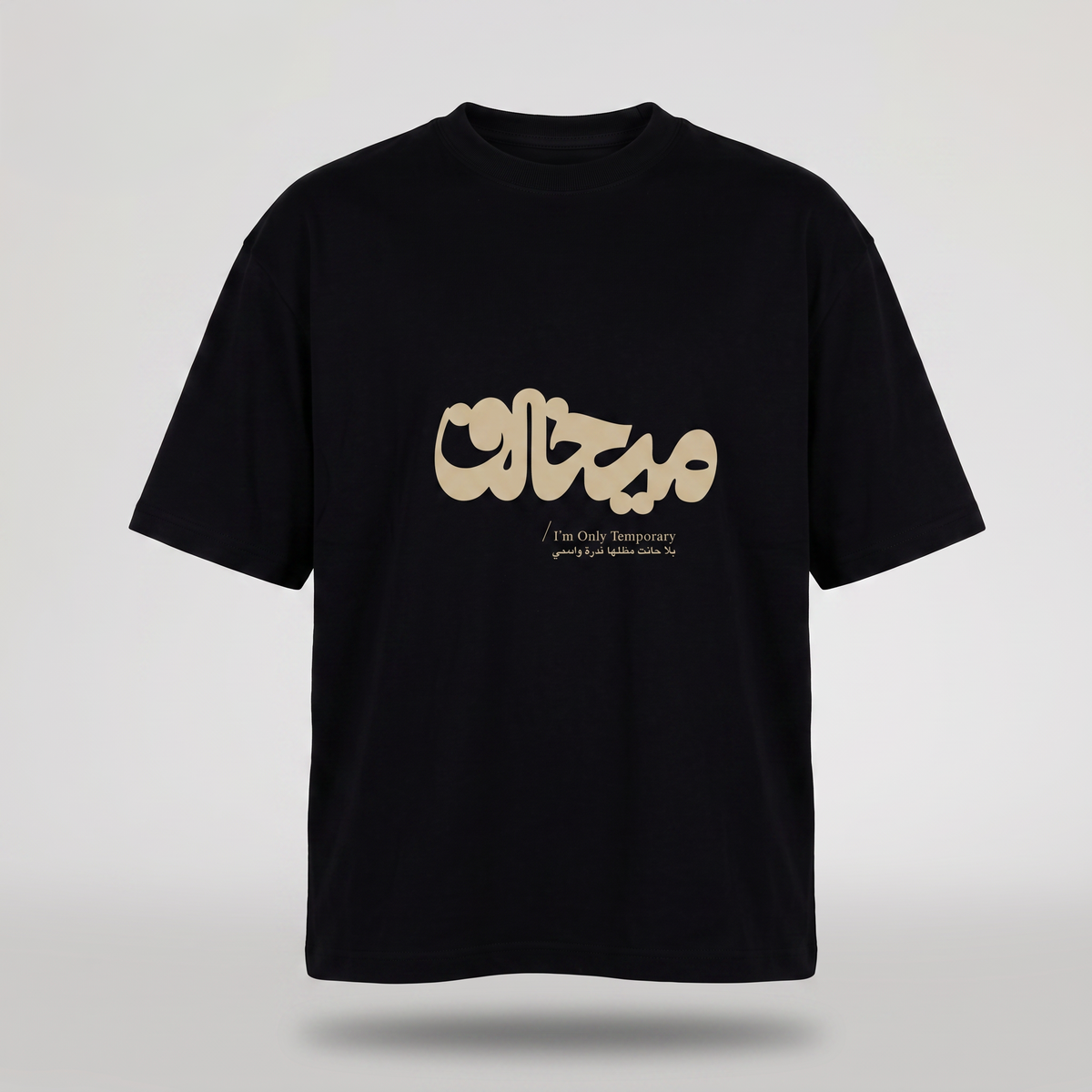 Black T-Shirt - I’m Only Temporary