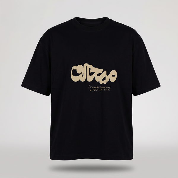Black T-Shirt - I’m Only Temporary