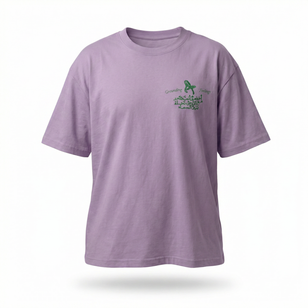 Purple T-Shirt - Green, you unite with the earth, a palm tree that lights the sky