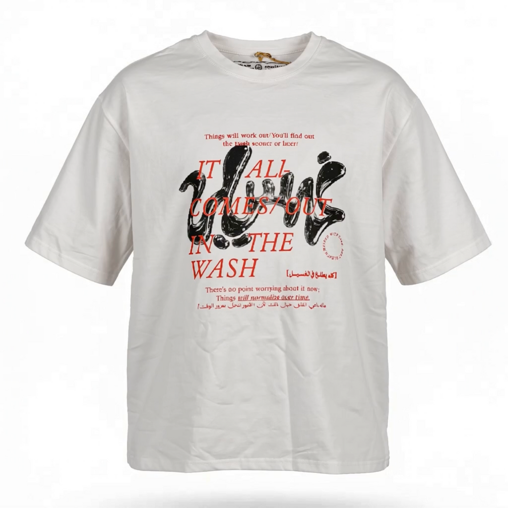 White T-Shirt - it all comes out in the wash