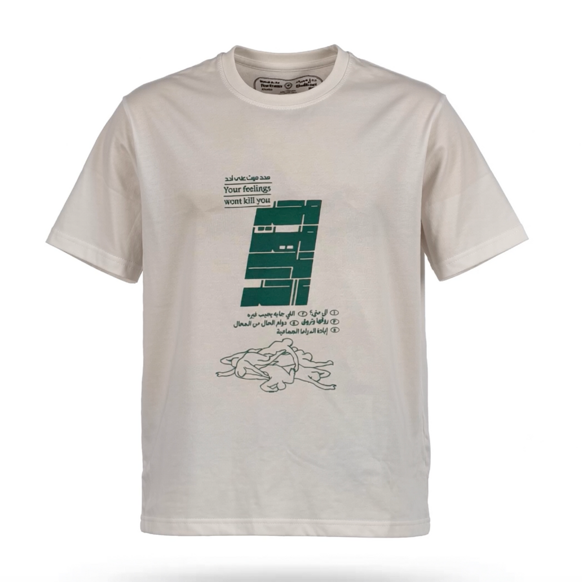 White T-Shirt - No One Dies for Anyone