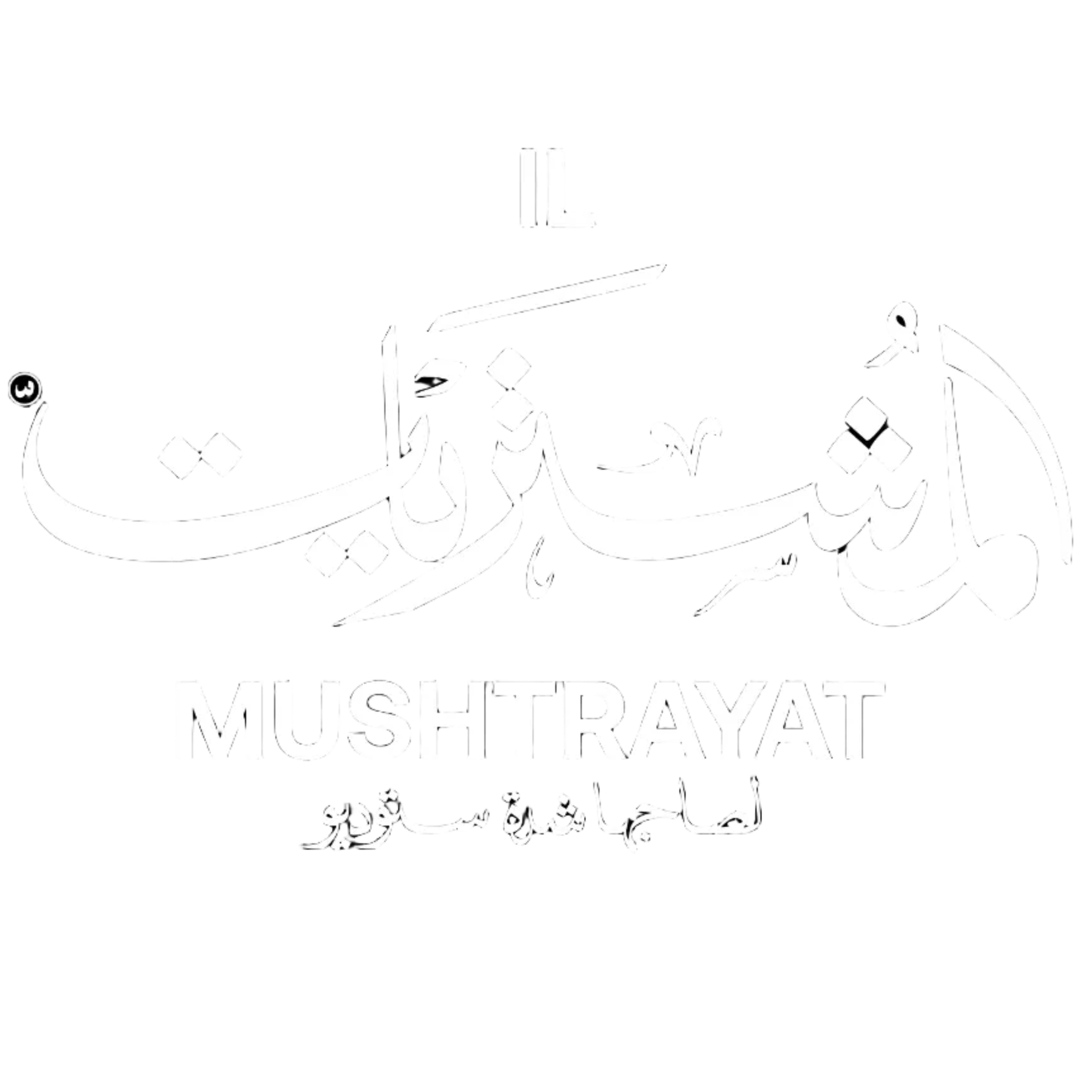Il Mushtrayat