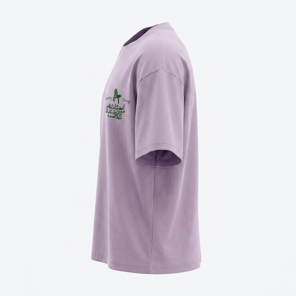 Purple T-Shirt - Green, you unite with the earth, a palm tree that lights the sky