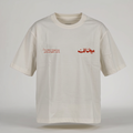 White T-Shirt - I’m Only Temporary