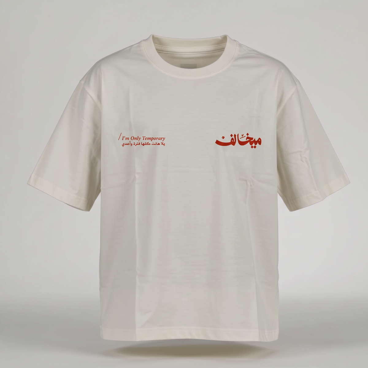 White T-Shirt - I’m Only Temporary