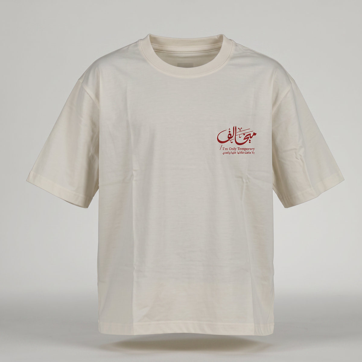White T-Shirt - I’m Only Temporary
