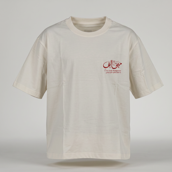 White T-Shirt - I’m Only Temporary