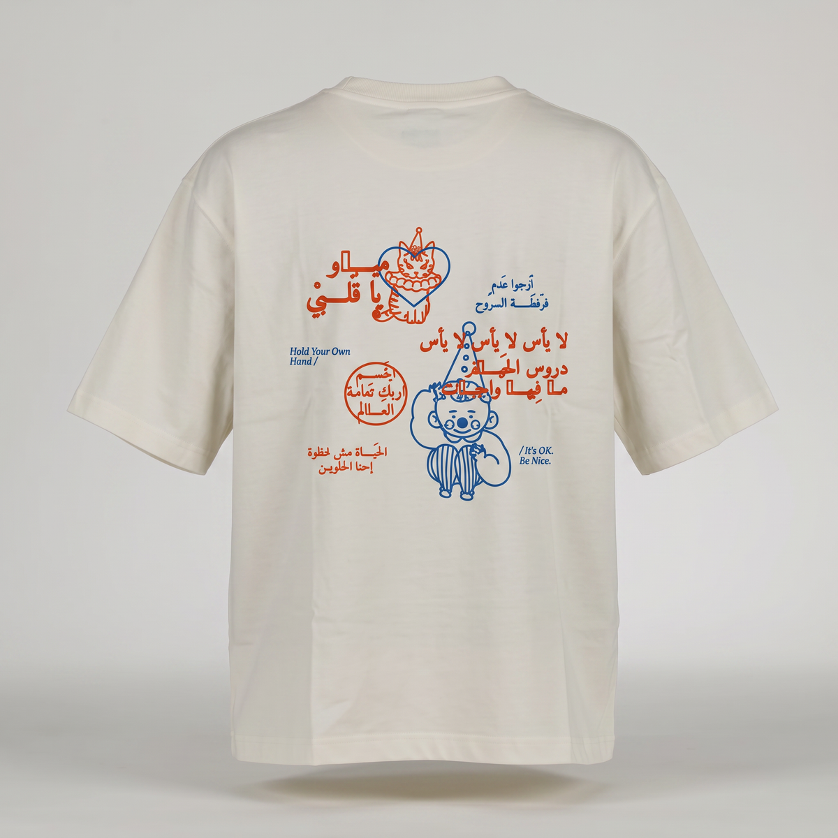 White T-Shirt - Meow, my heart