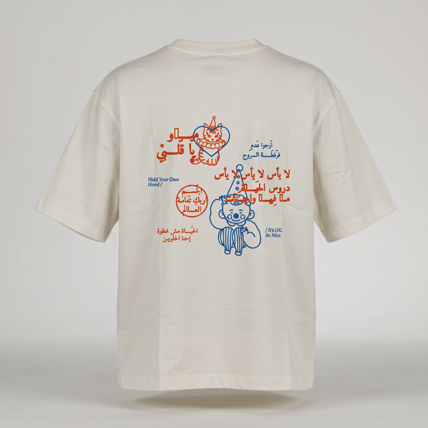 White T-Shirt - Meow, my heart